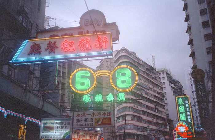 Signs in the rain